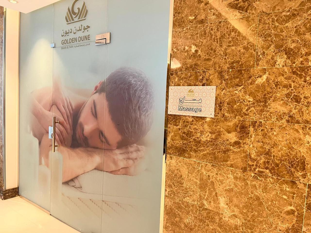 Golden Dune Hotel Almalaz リヤード エクステリア 写真